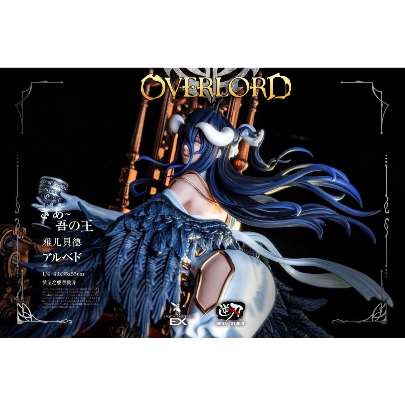 Exquisite Studio X Niren Studio - Albedo [1/4 scale]