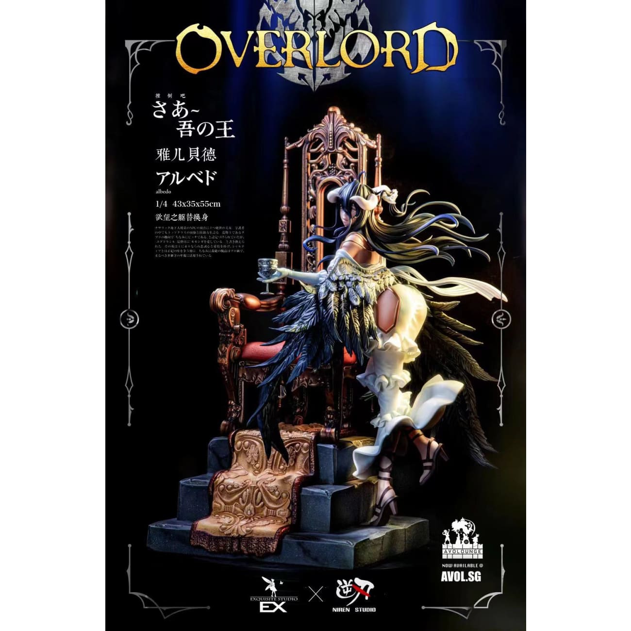 Exquisite Studio X Niren Studio - Albedo [1/4 scale]