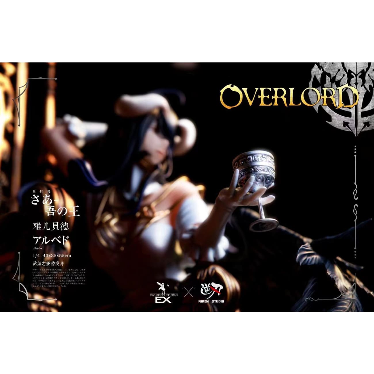 Exquisite Studio X Niren Studio - Albedo [1/4 scale]