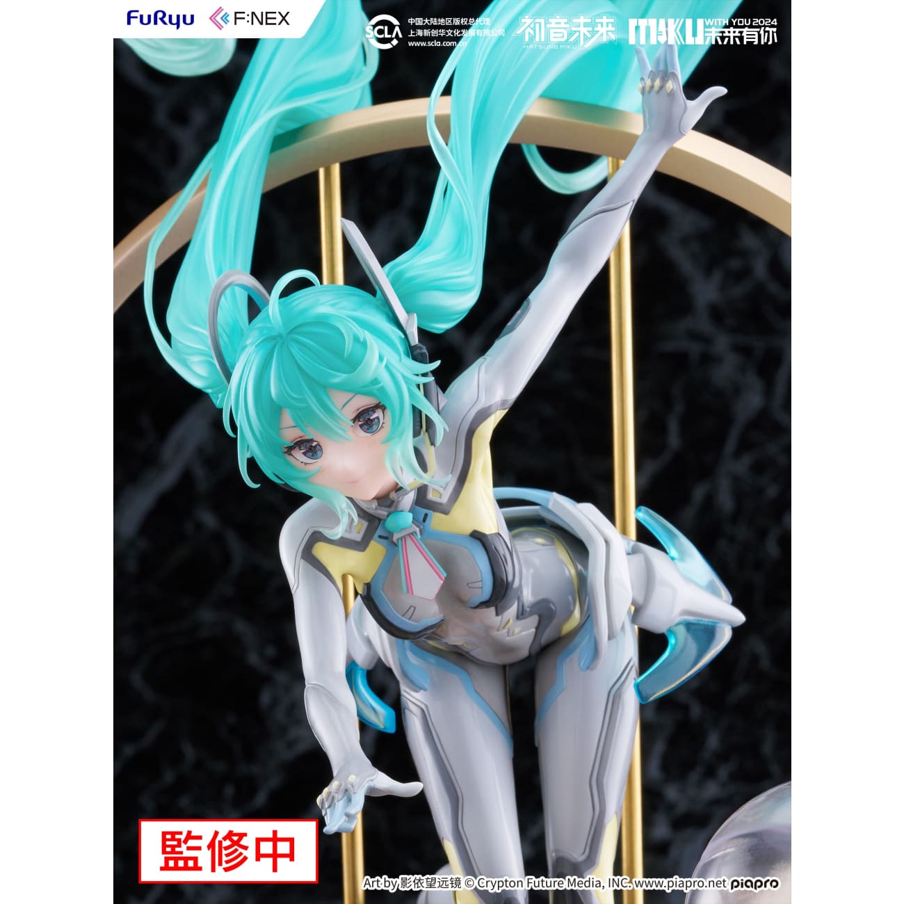 F:NEX - Hatsune Miku Miku With You 2024 Ver.