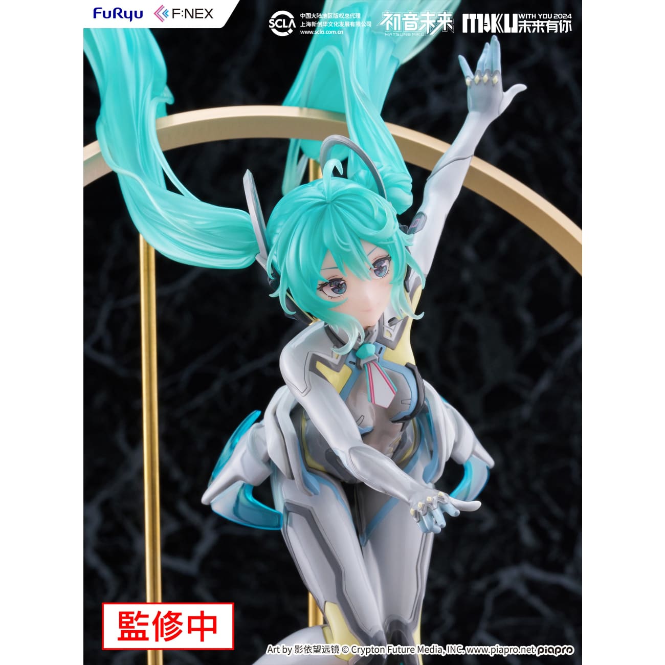 F:NEX - Hatsune Miku Miku With You 2024 Ver.