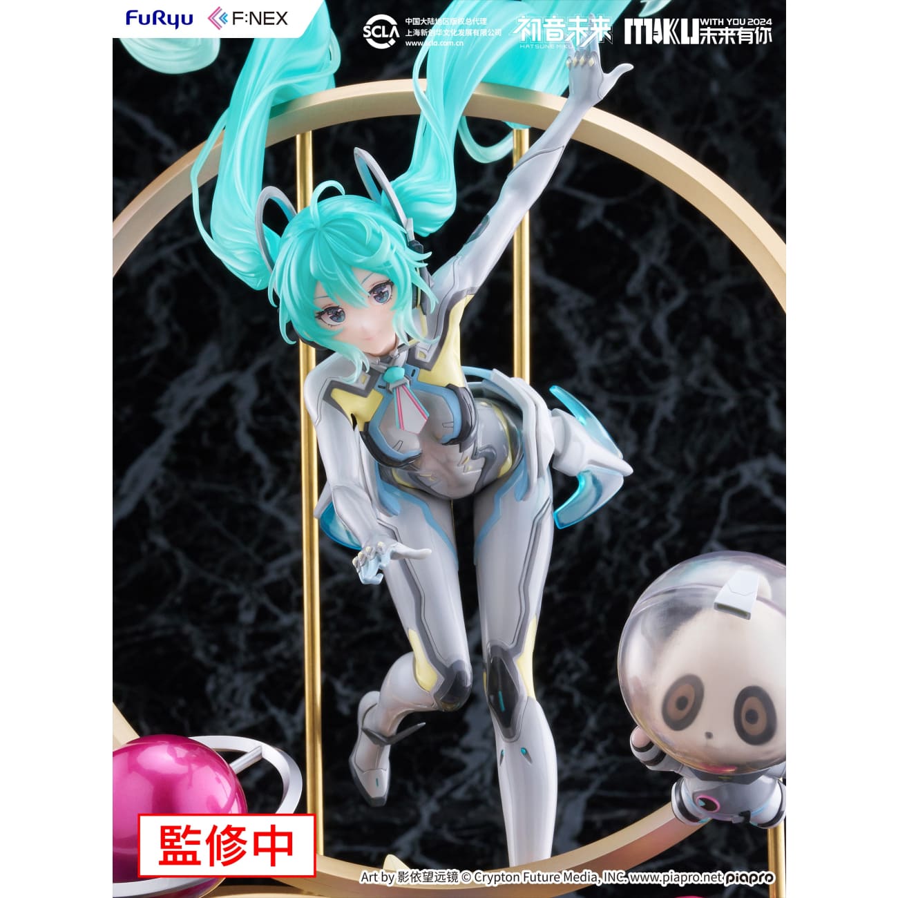 F:NEX - Hatsune Miku Miku With You 2024 Ver.
