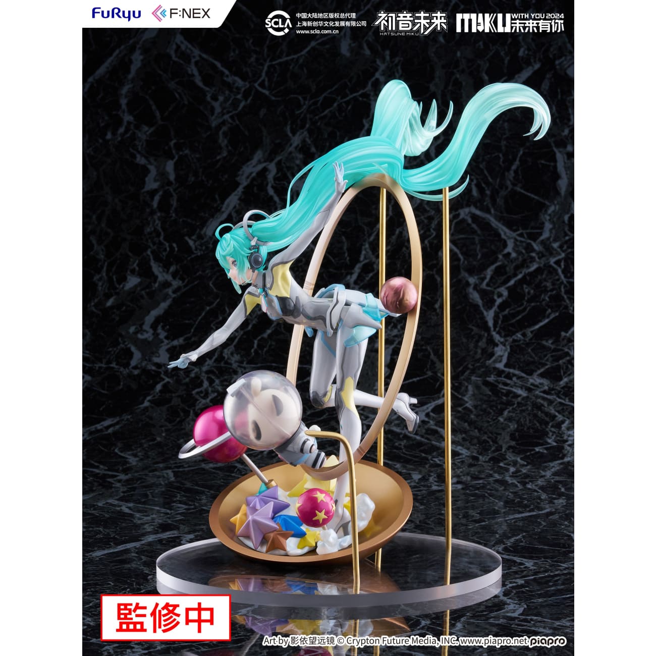 F:NEX - Hatsune Miku Miku With You 2024 Ver.