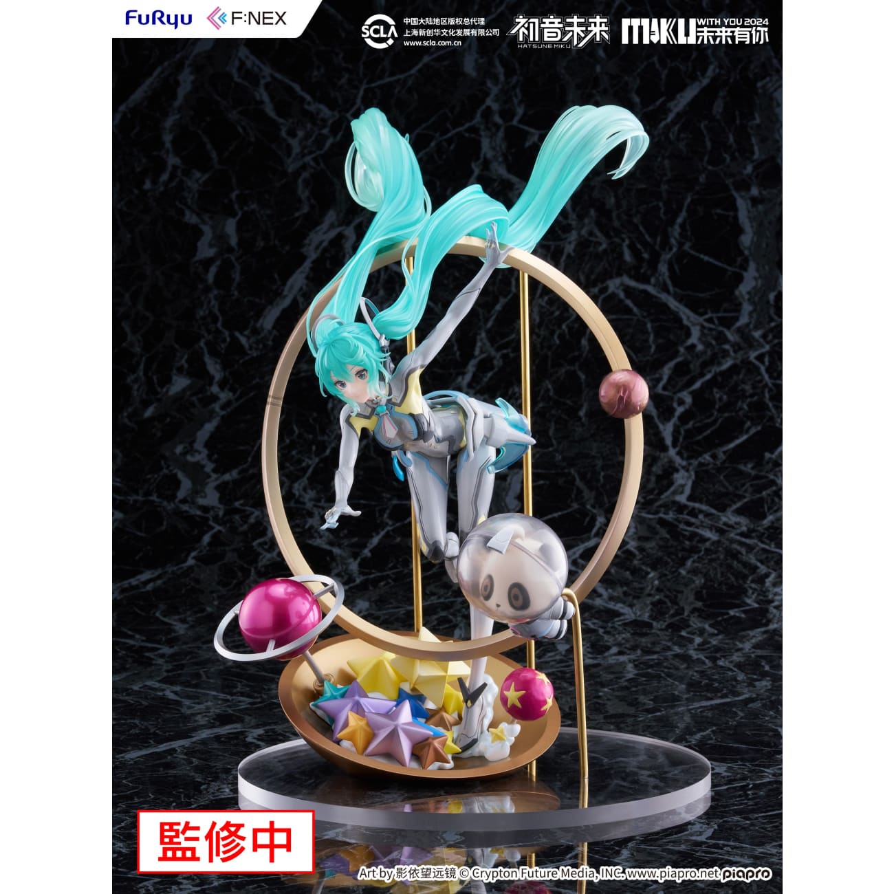 F:NEX - Hatsune Miku Miku With You 2024 Ver.