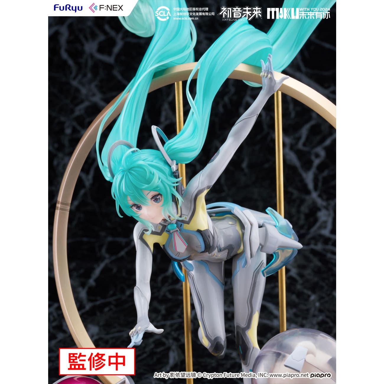 F:NEX - Hatsune Miku Miku With You 2024 Ver.