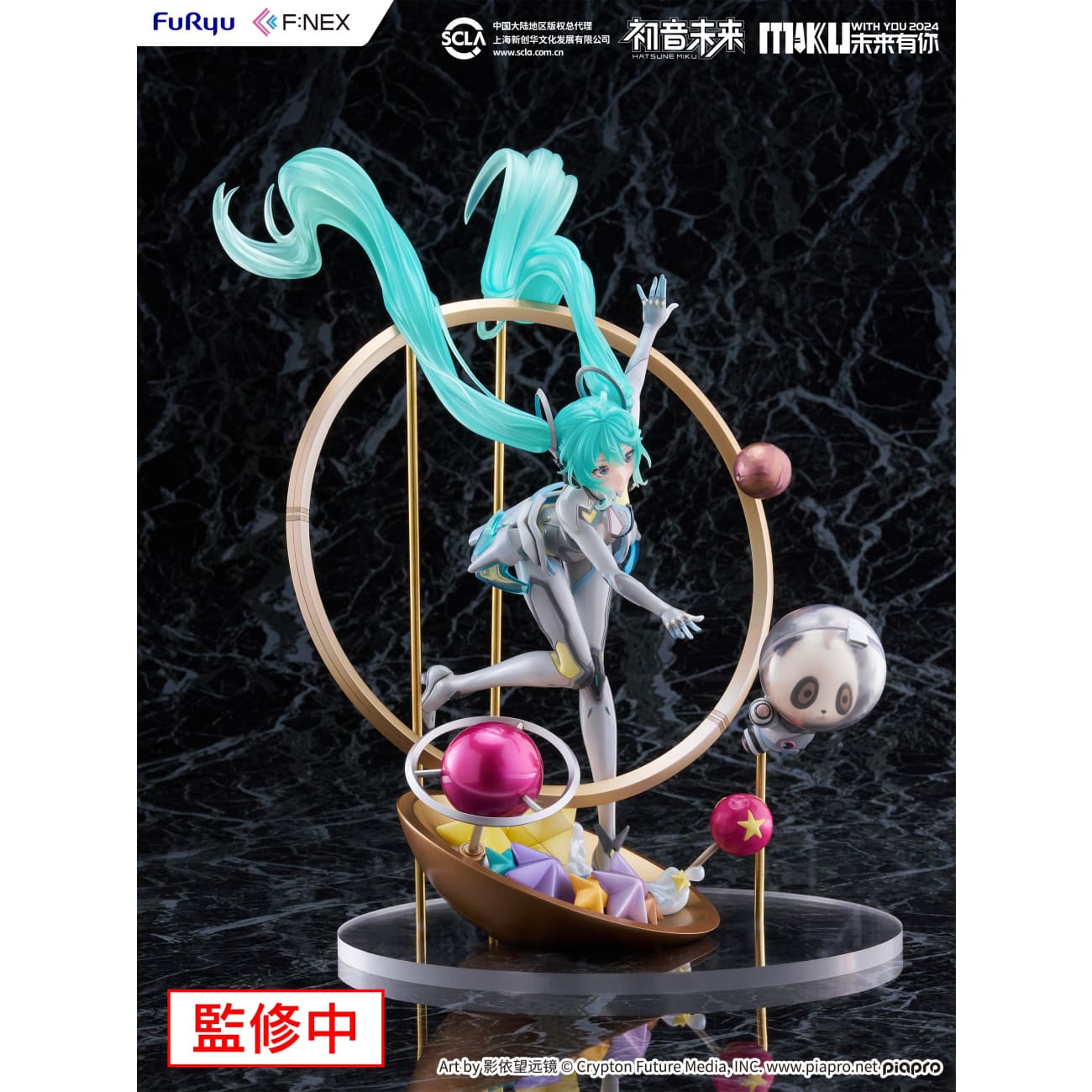 F:NEX - Hatsune Miku Miku With You 2024 Ver.