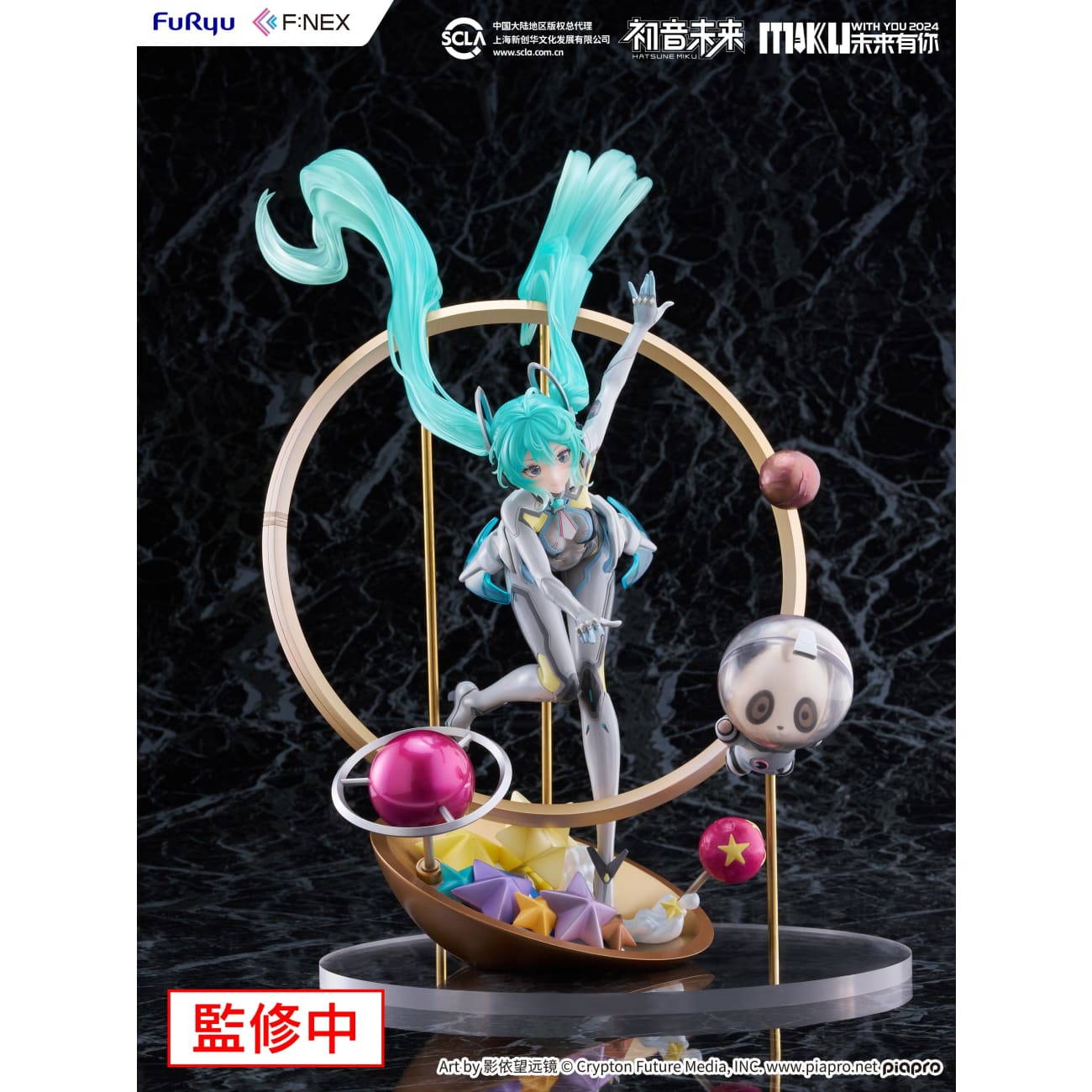 F:NEX - Hatsune Miku Miku With You 2024 Ver.