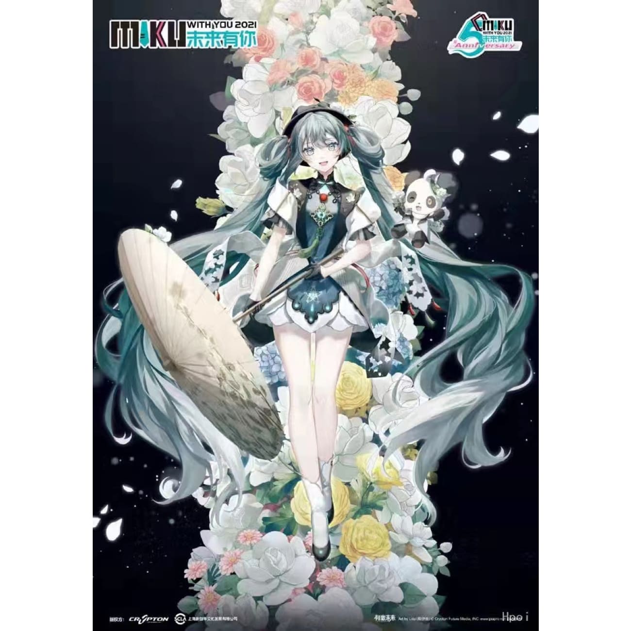  F:NEX - Miku with you 2021 