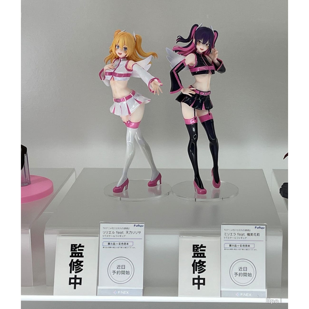 F:NEX - Miriella/ Mikari Tachibana [2 Variants]