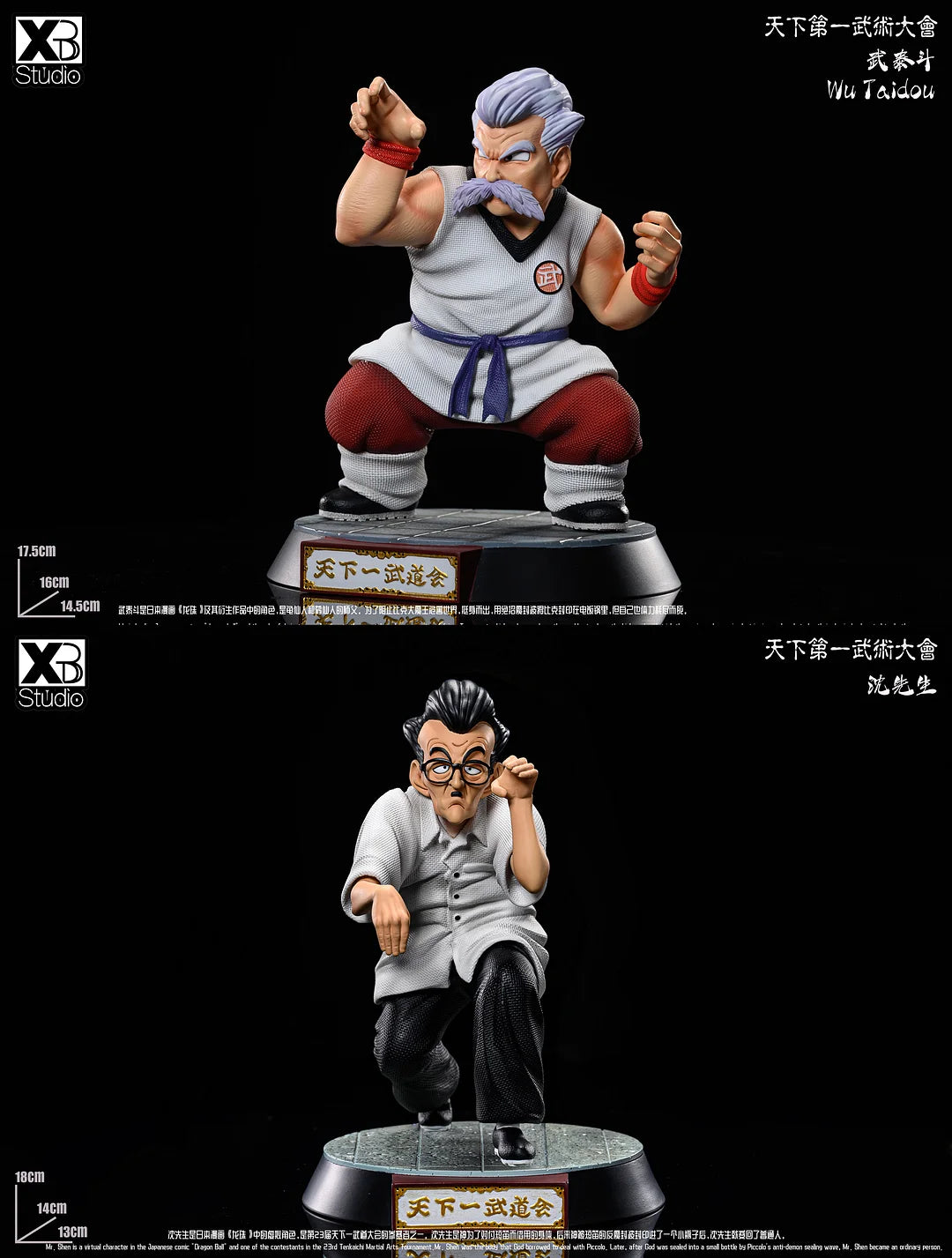 XBD Studio - Master Mutaito / Shen