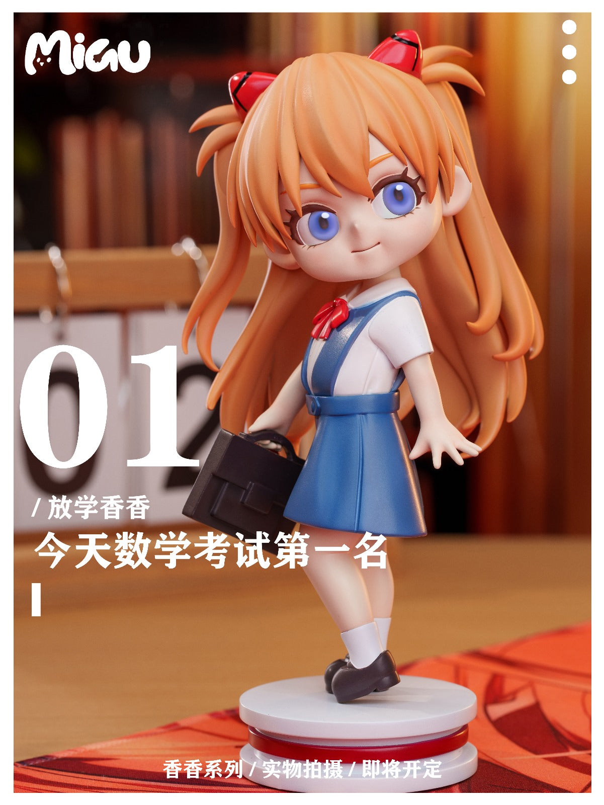 Miau Studio - Asuka Langley Soryu [5 Variants]