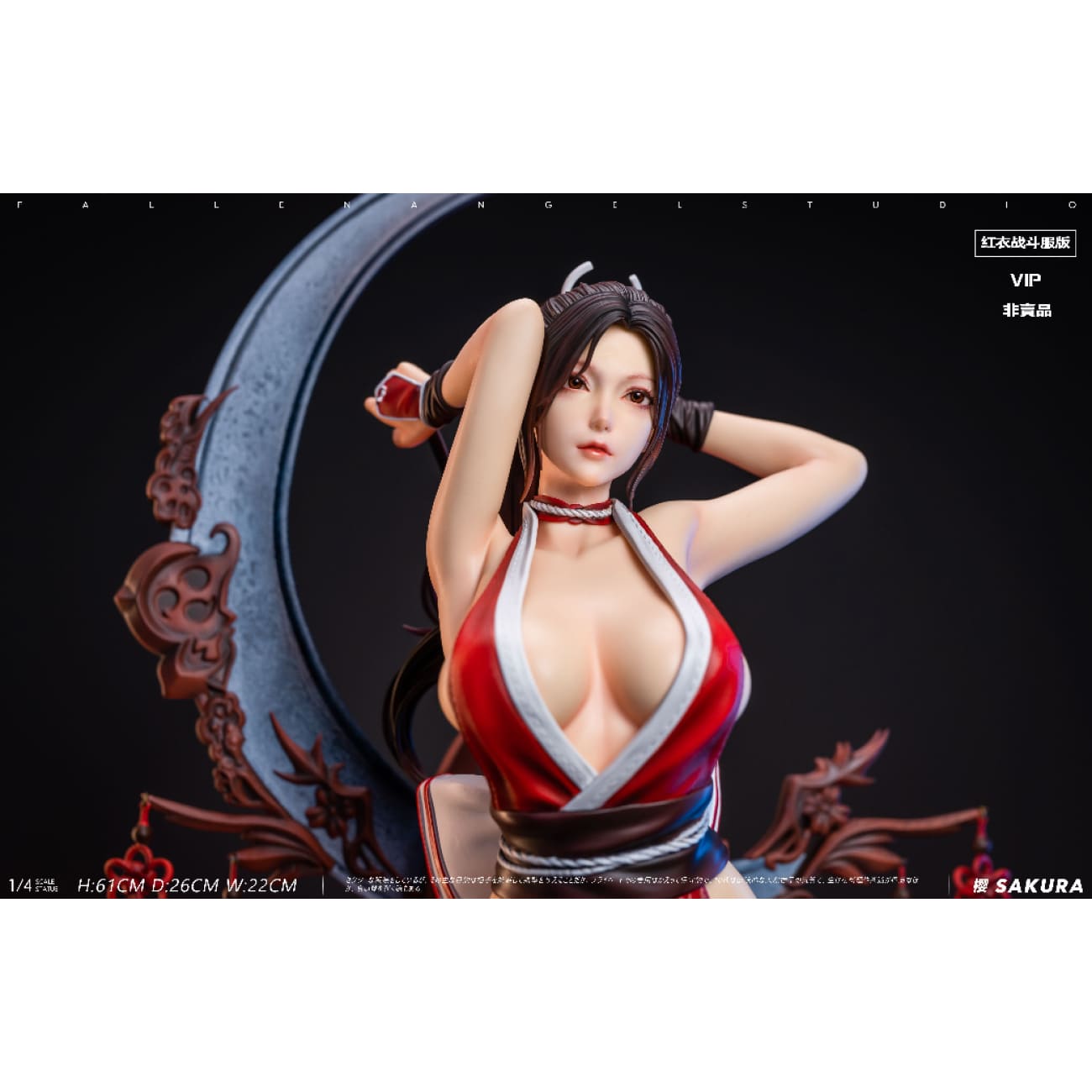FA Studio - Mai Shiranui [4 Variants]
