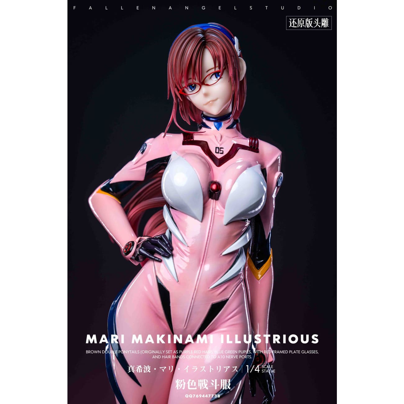 FA / Fallen Angel Studio - Mari Makinami Illustrious [6 Variants]