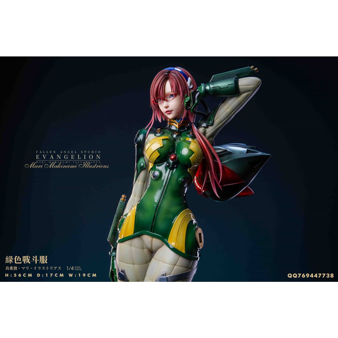 Fa / Fallen Angel Studio - Mari Makinami Illustrious [6 – Avolounge