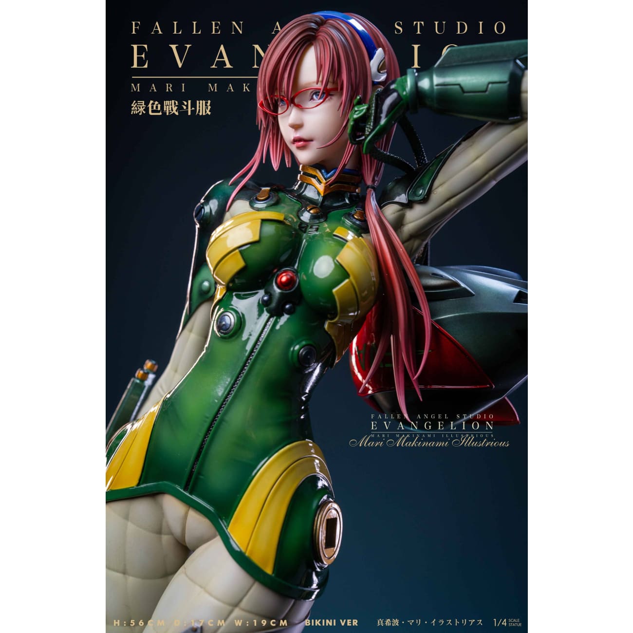FA / Fallen Angel Studio - Mari Makinami Illustrious [6 Variants]