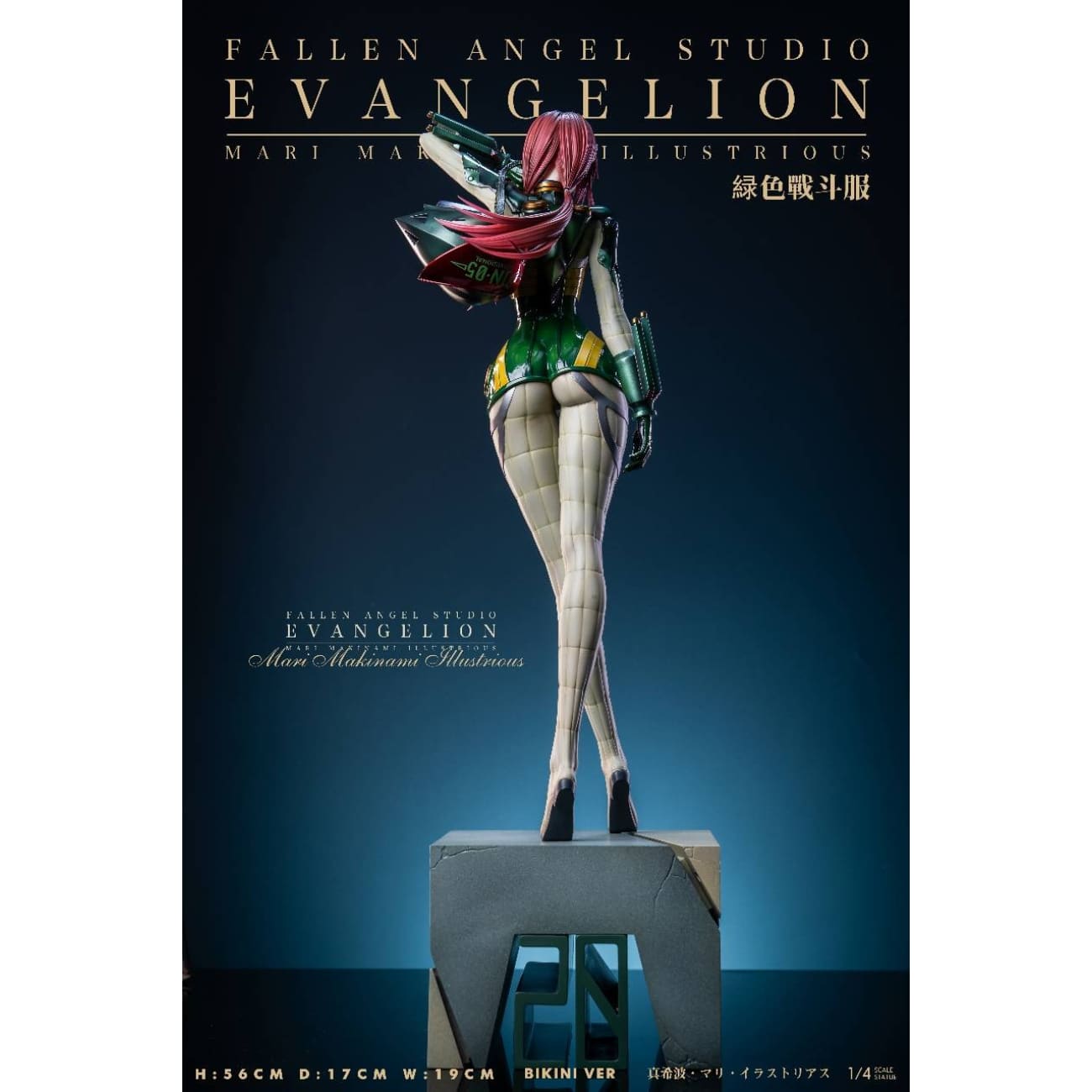 FA / Fallen Angel Studio - Mari Makinami Illustrious [6 Variants]