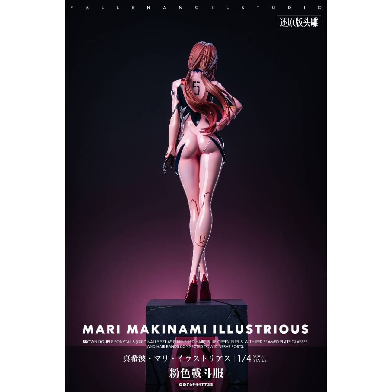 FA / Fallen Angel Studio - Mari Makinami Illustrious [6 Variants]