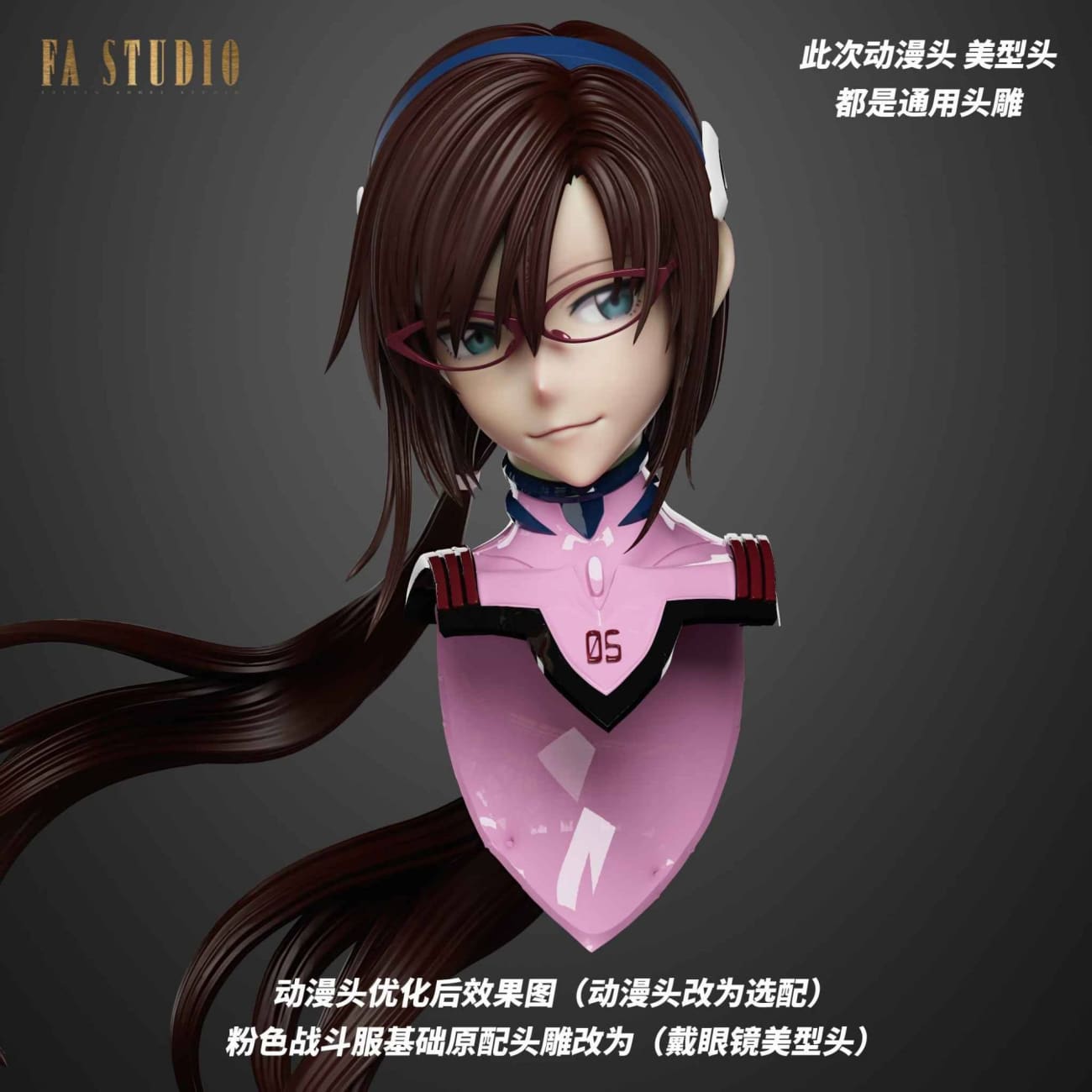 FA / Fallen Angel Studio - Mari Makinami Illustrious [6 Variants]
