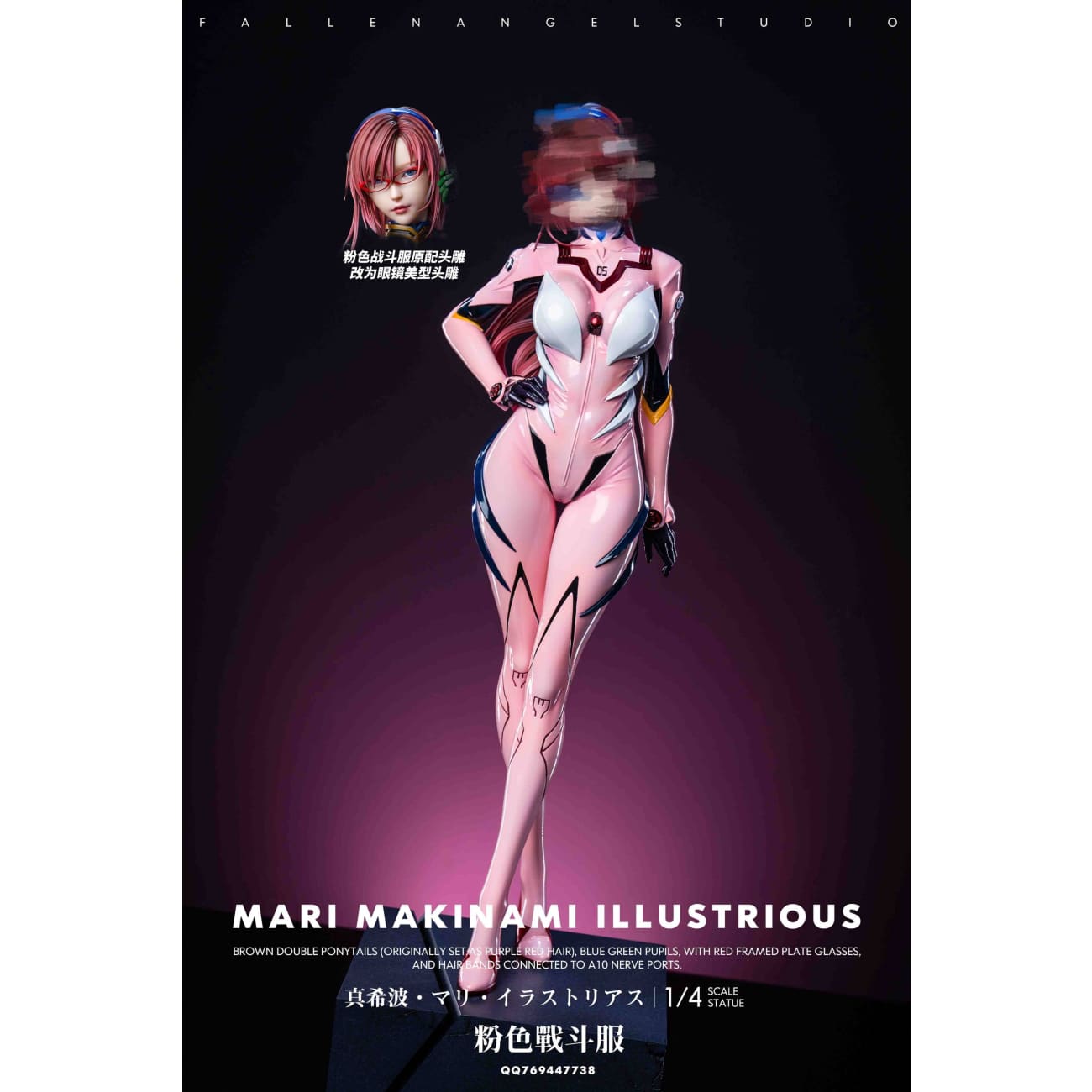 FA / Fallen Angel Studio - Mari Makinami Illustrious [6 Variants]