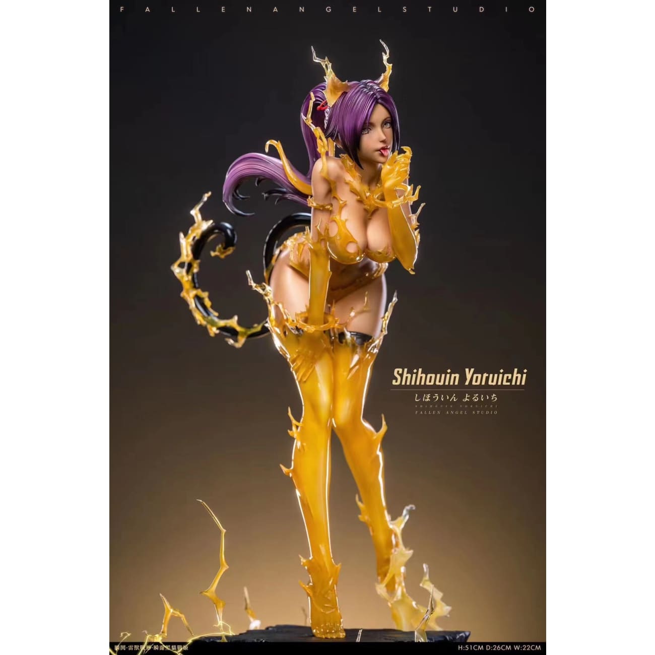 FA / Fallen Angel Studio - Shihouin Yoruichi [6 Variants]