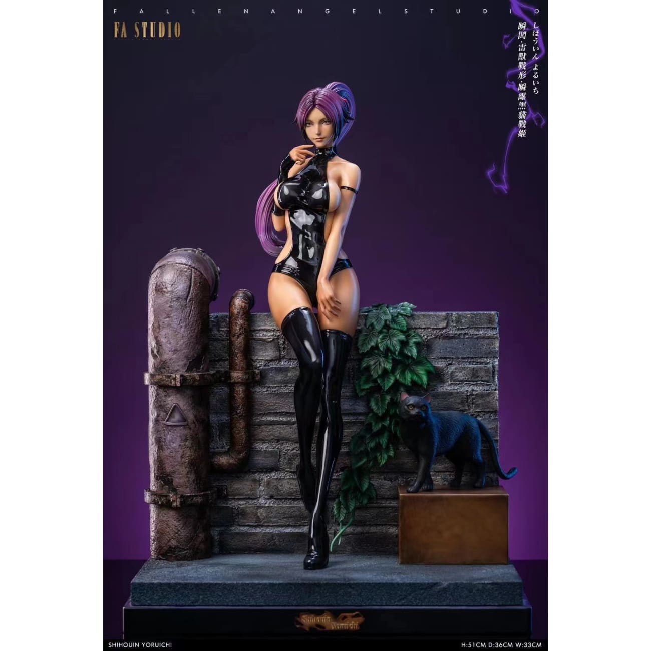 FA / Fallen Angel Studio - Shihouin Yoruichi [6 Variants]