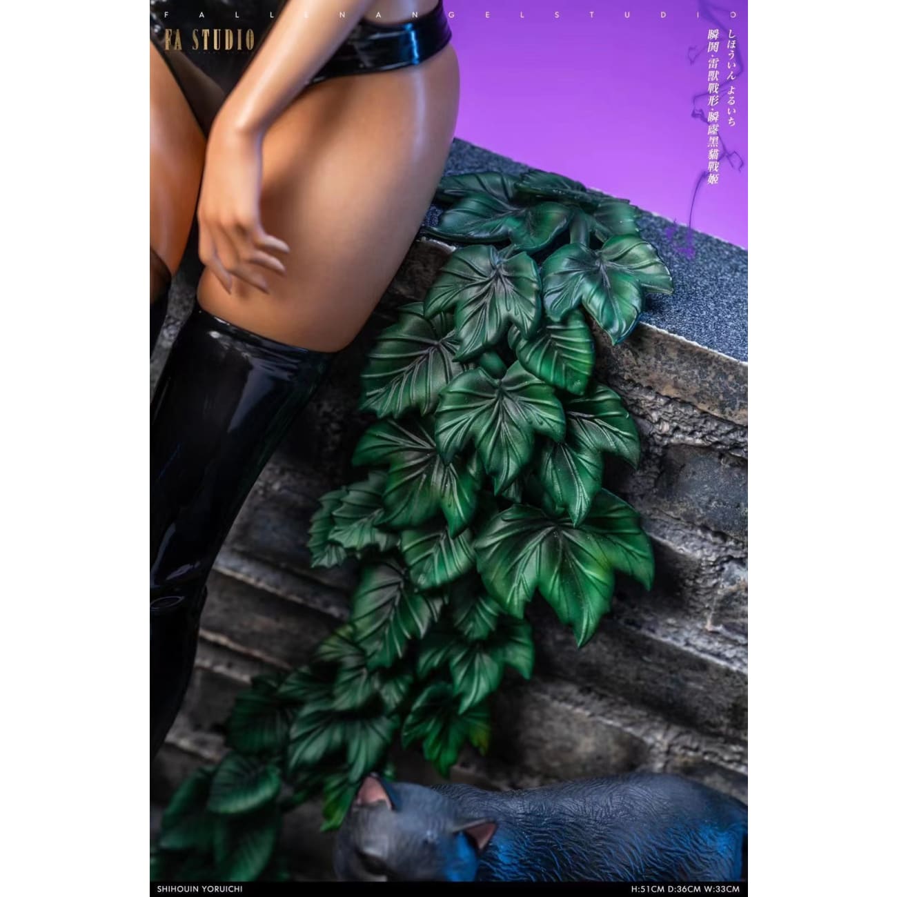 FA / Fallen Angel Studio - Shihouin Yoruichi [6 Variants]