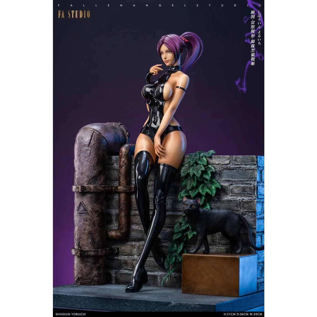 FA / Fallen Angel Studio - Shihouin Yoruichi [6 Variants]