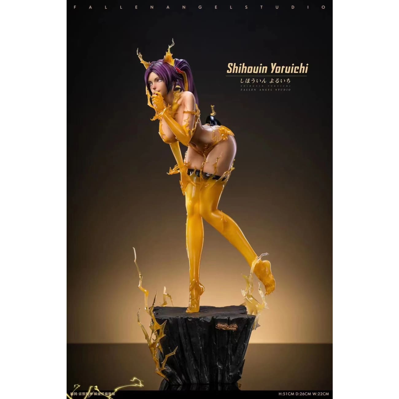 FA / Fallen Angel Studio - Shihouin Yoruichi [6 Variants]