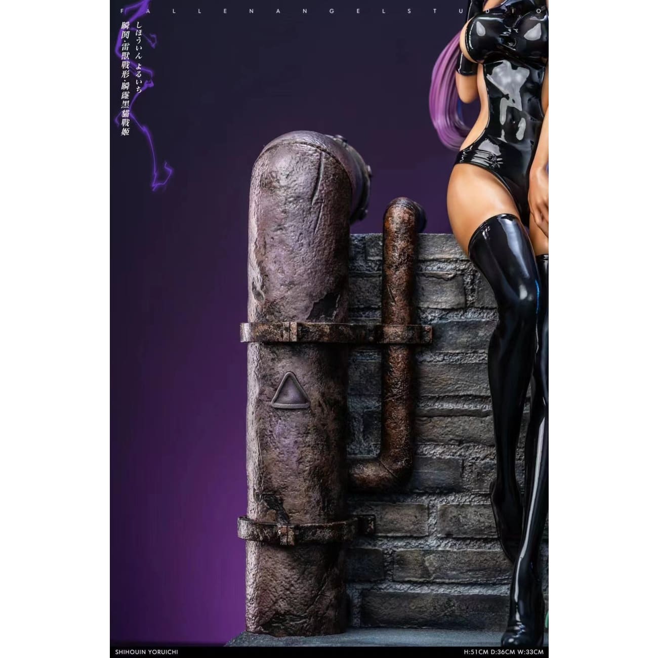 FA / Fallen Angel Studio - Shihouin Yoruichi [6 Variants]