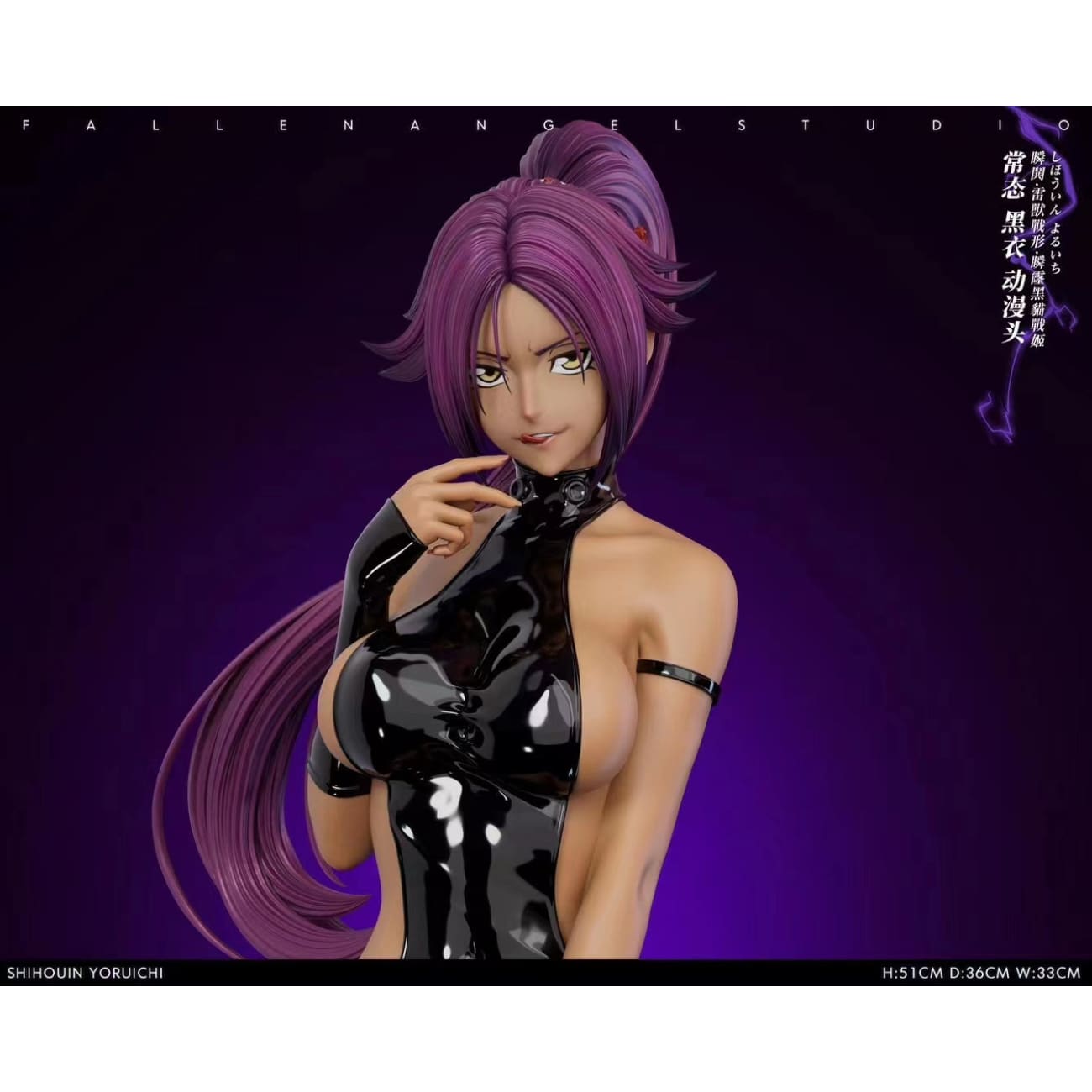 FA / Fallen Angel Studio - Shihouin Yoruichi [6 Variants]