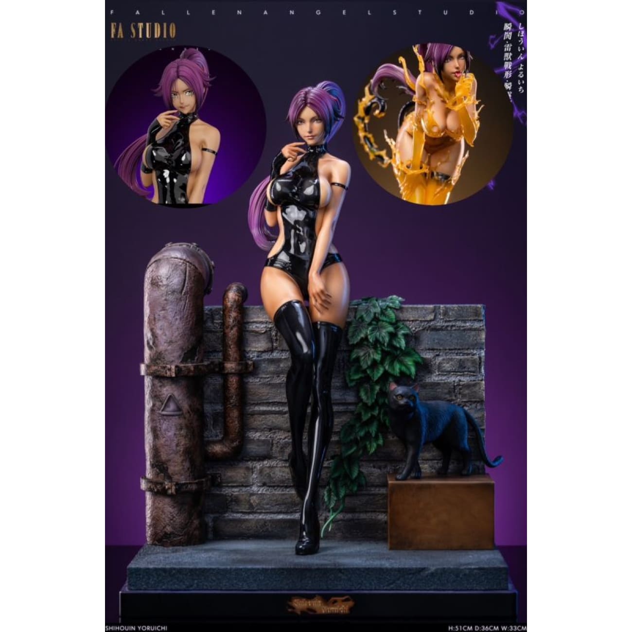 FA / Fallen Angel Studio - Shihouin Yoruichi [6 Variants]