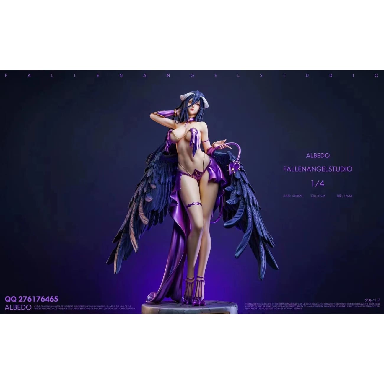 FA Studio / Fallen Angel Studio - Albedo [Purple Version / White Version] [5 Variants]