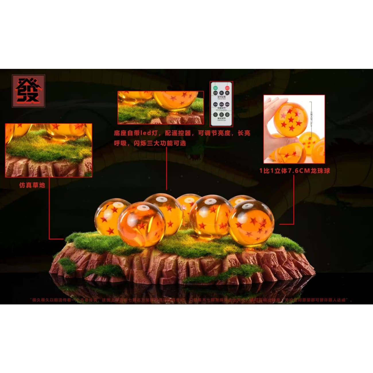 Fa Studio - Wishing Dragon Balls