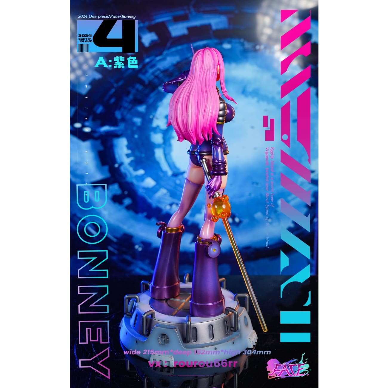 FAce Studio - Egghead Arc Jewelry Bonney [2 Variants]