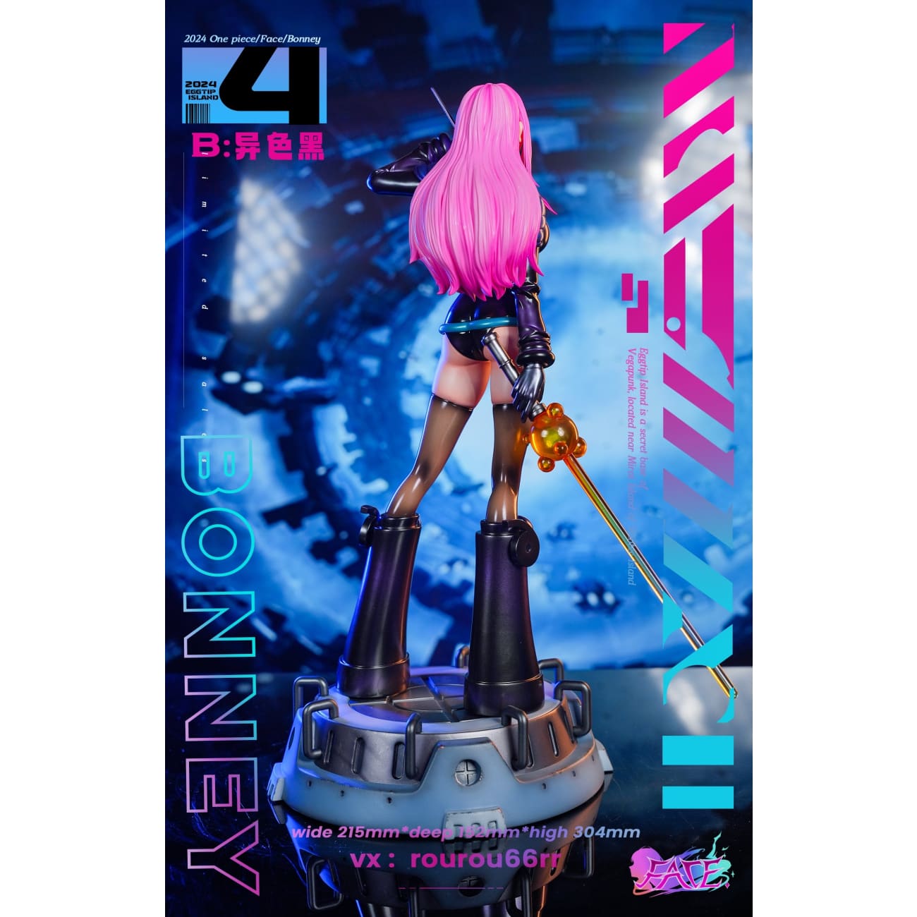 FAce Studio - Egghead Arc Jewelry Bonney [2 Variants]