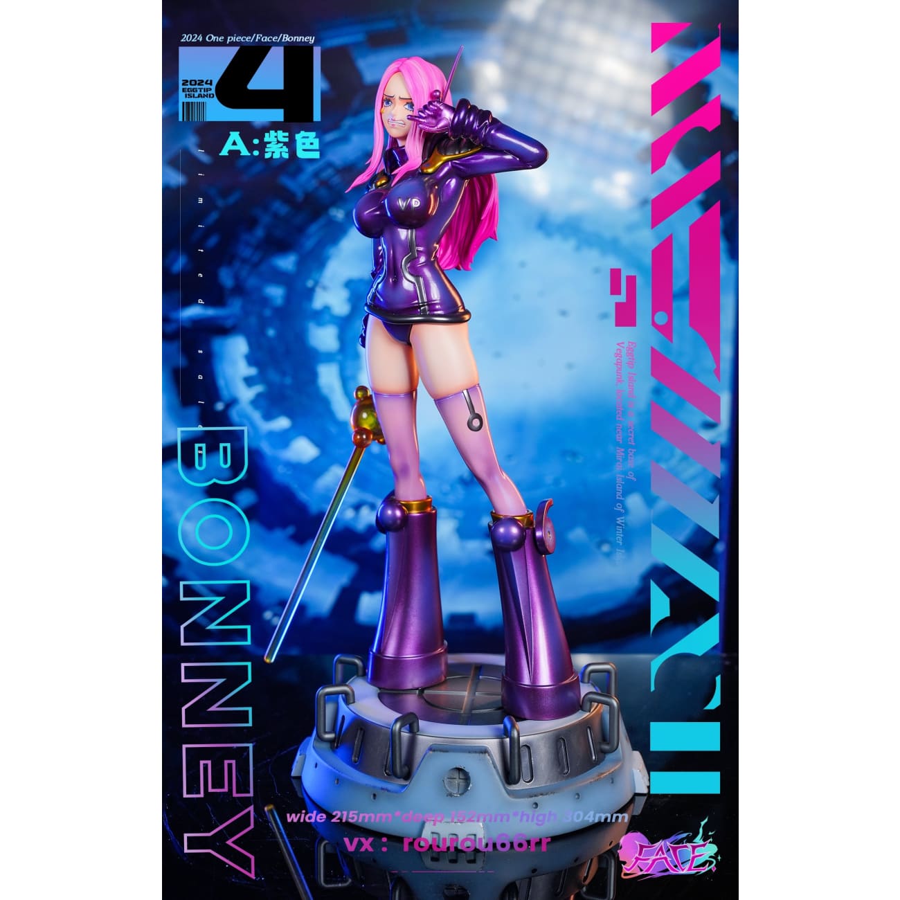 FAce Studio - Egghead Arc Jewelry Bonney [2 Variants]