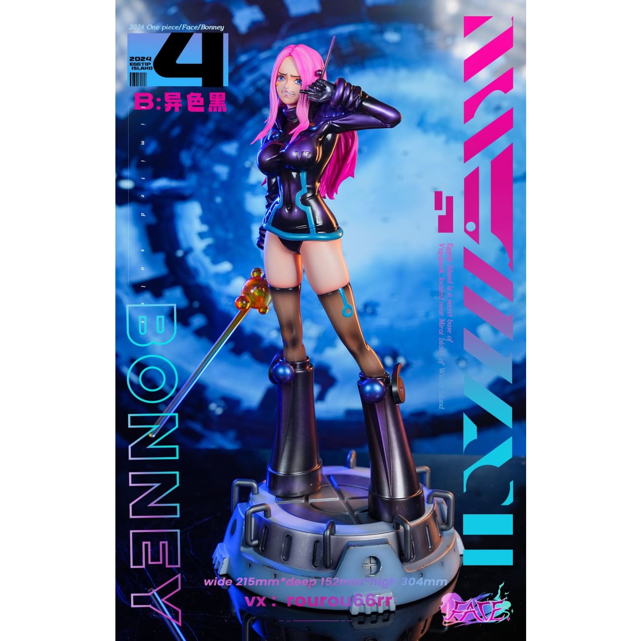 FAce Studio - Egghead Arc Jewelry Bonney [2 Variants]