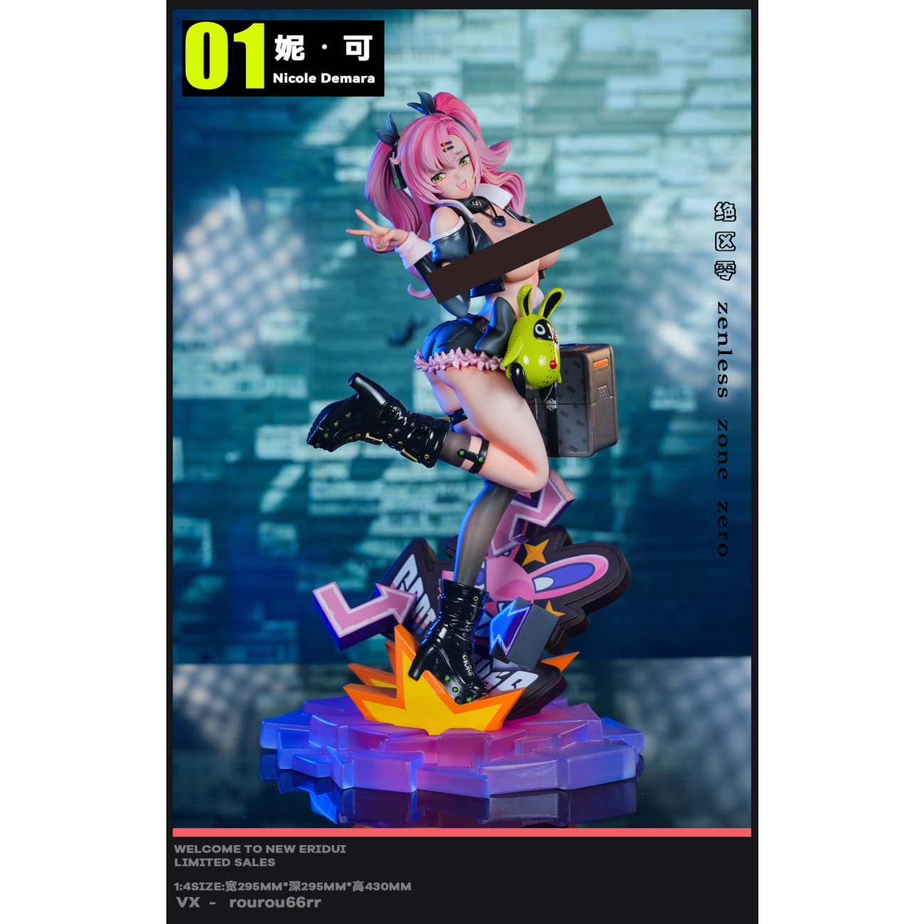 FAce Studio - Nicole Demara Game Costume Ver.
