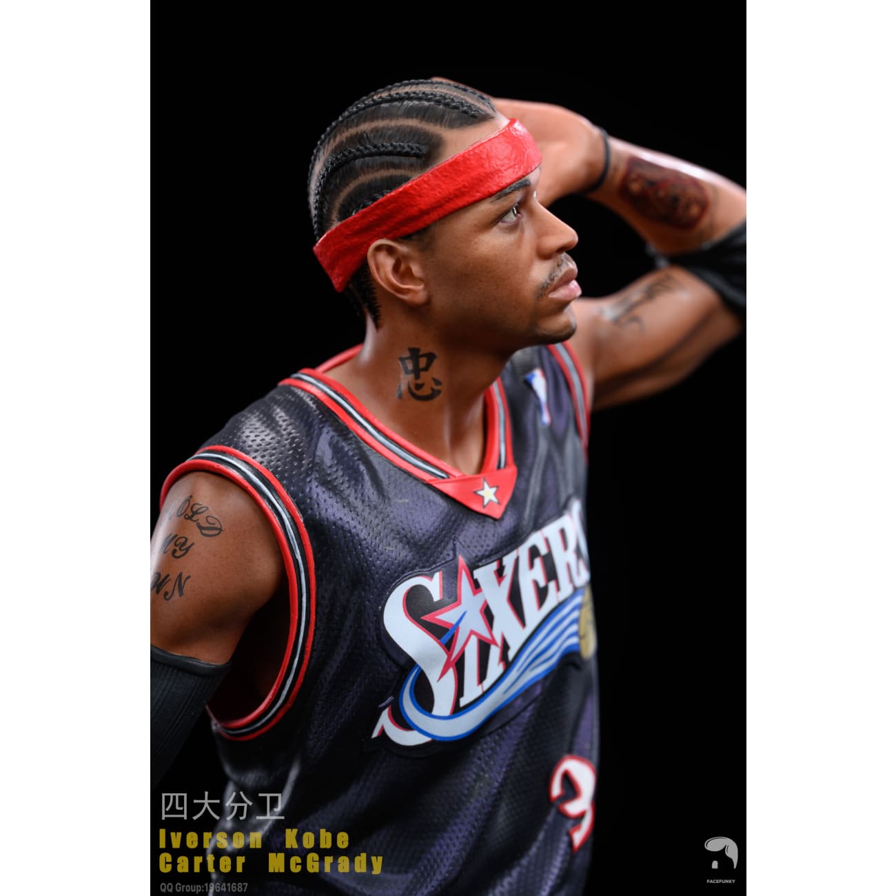 FaceFunky Studio - Allen Iverson / Kobe Bryant / Tracy McGrady / Vince Carter