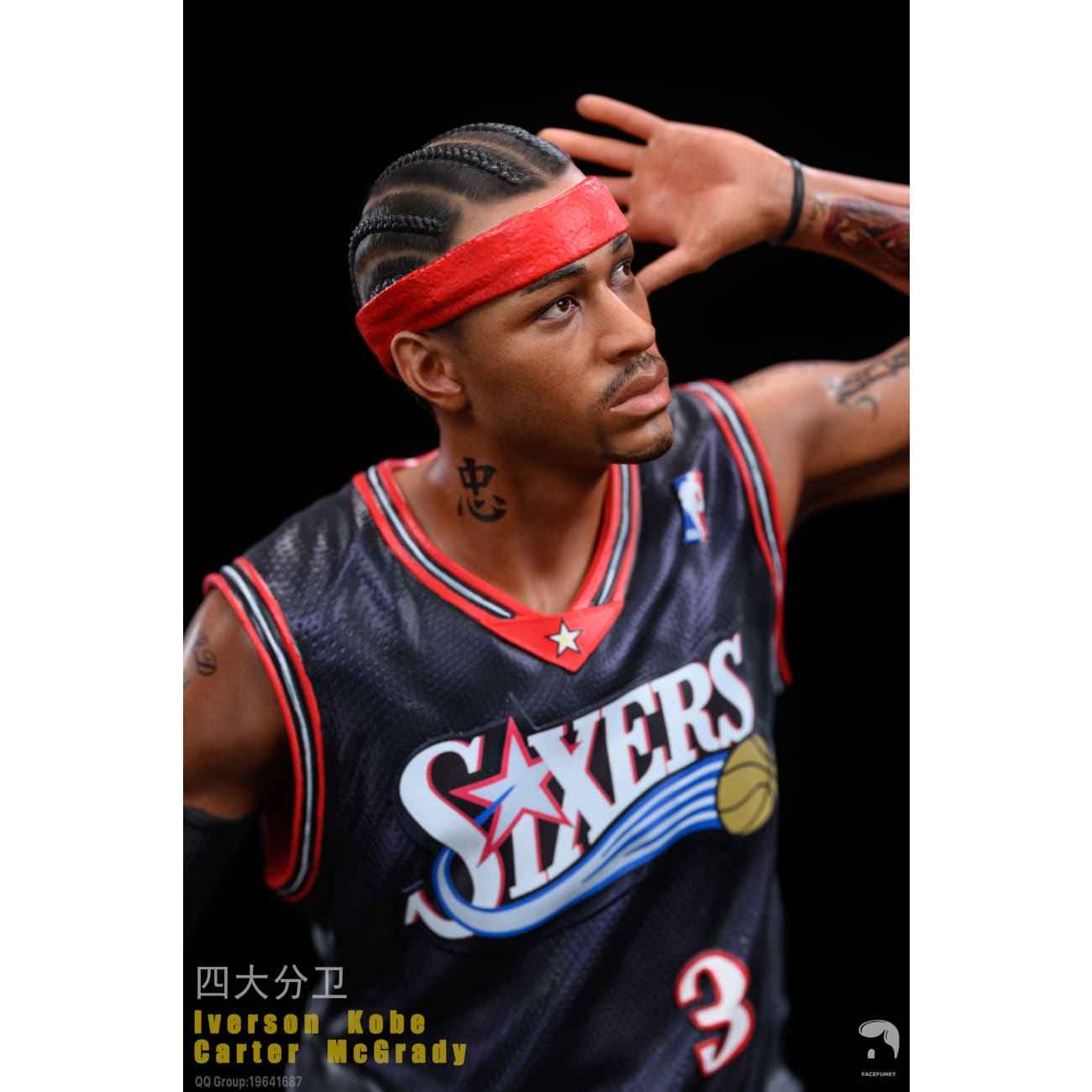 FaceFunky Studio - Allen Iverson / Kobe Bryant / Tracy McGrady / Vince Carter