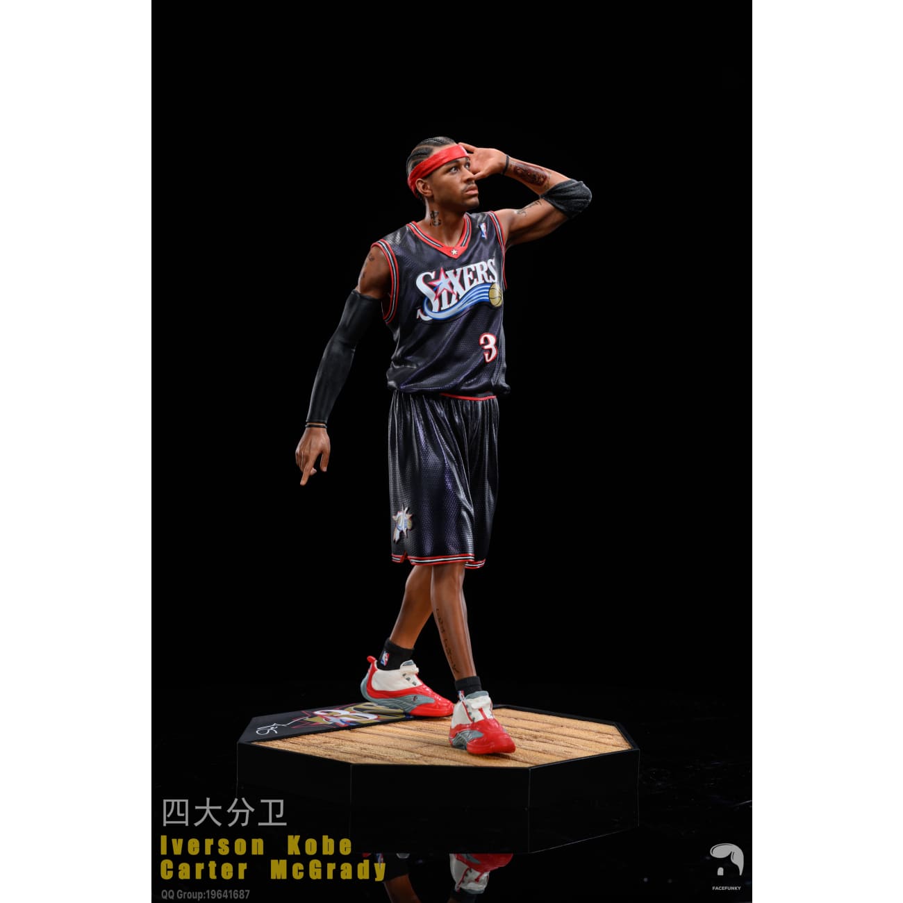 FaceFunky Studio - Allen Iverson / Kobe Bryant / Tracy McGrady / Vince Carter
