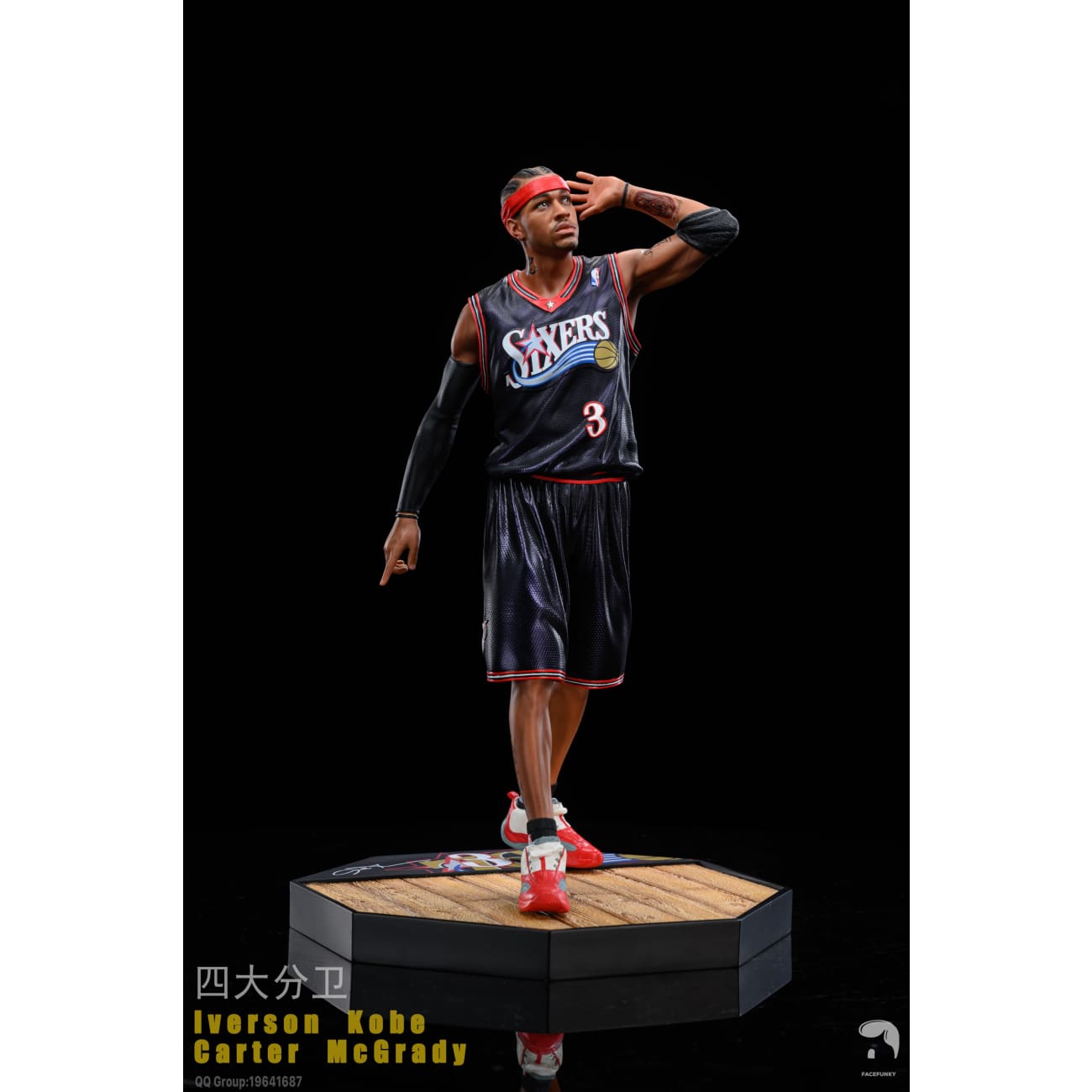 FaceFunky Studio - Allen Iverson / Kobe Bryant / Tracy McGrady / Vince Carter