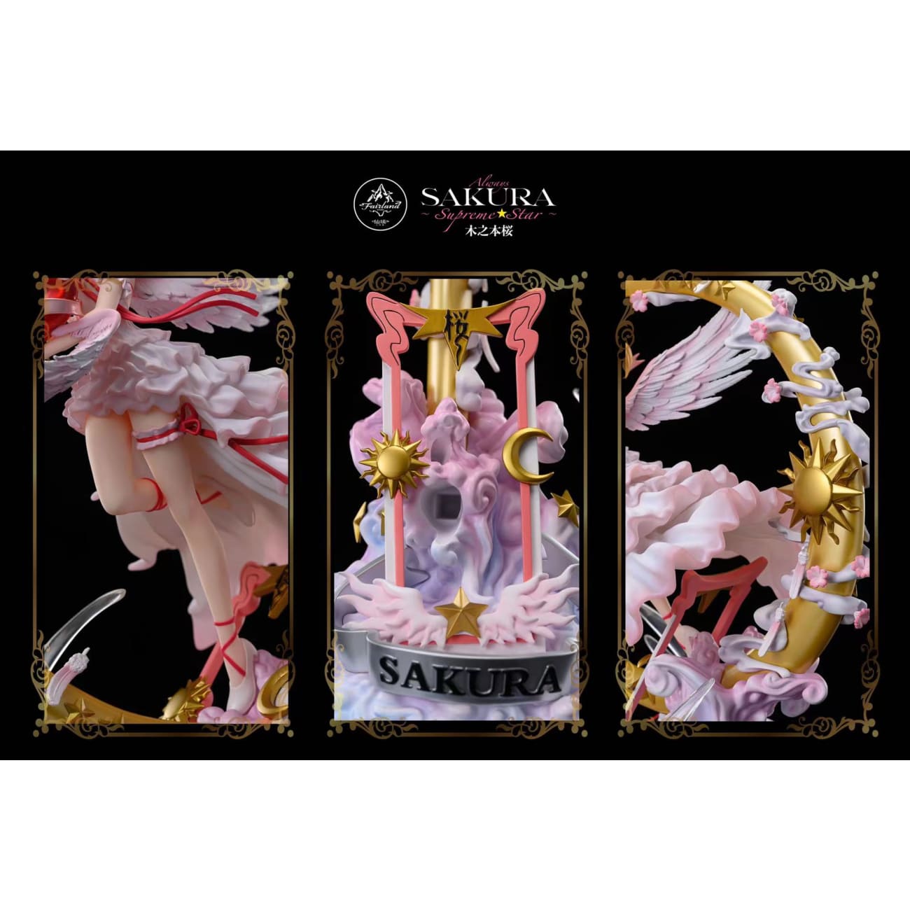 Fairland Studio - Supreme Star Sakura Kinomoto