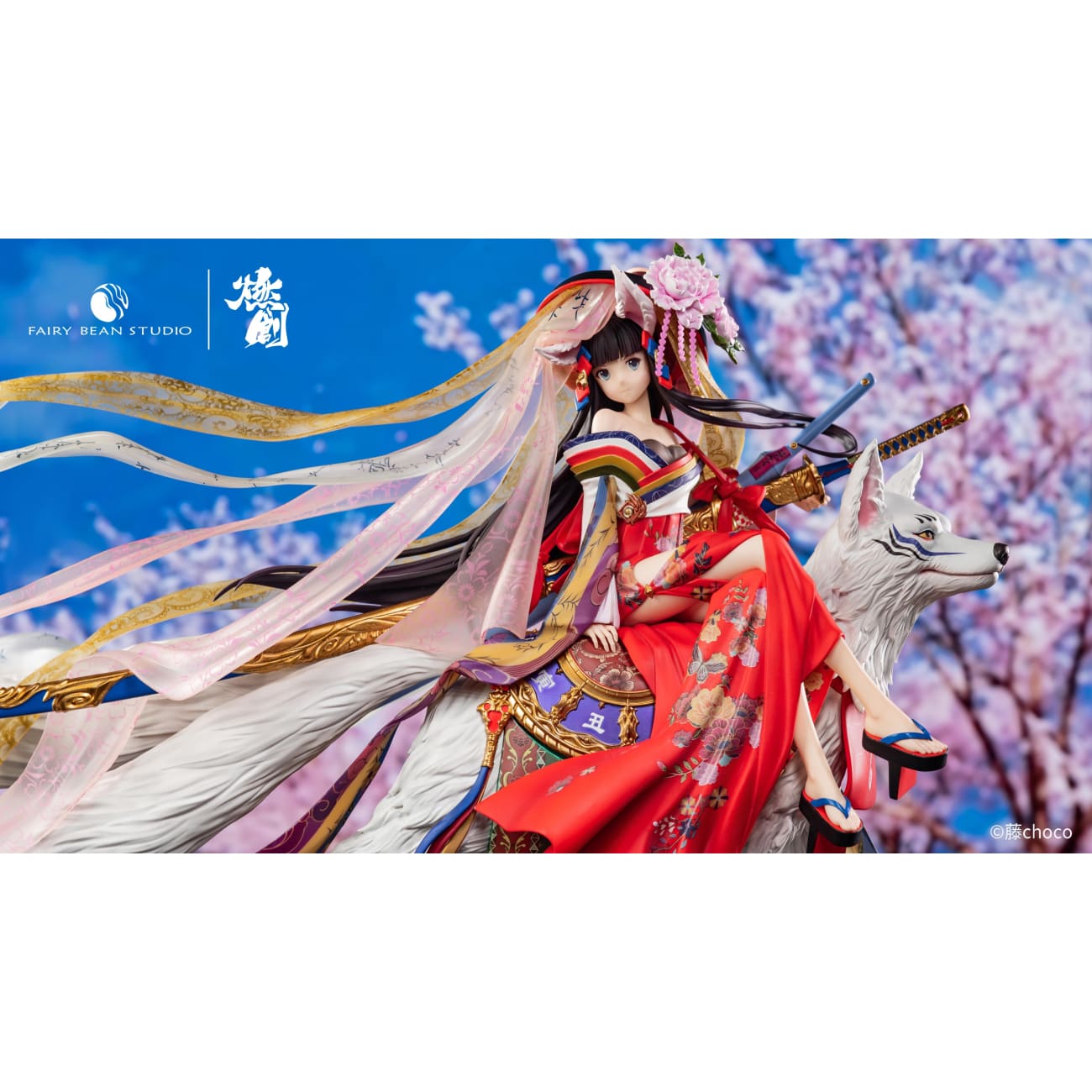 Fairy Bean Studio - Millennium Tour