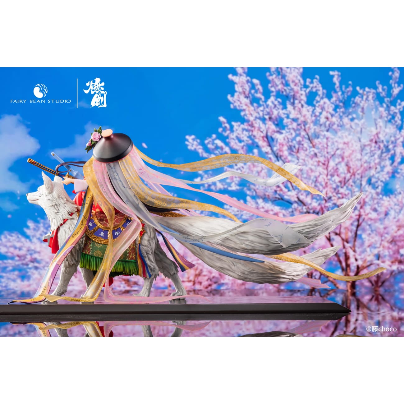 Fairy Bean Studio - Millennium Tour