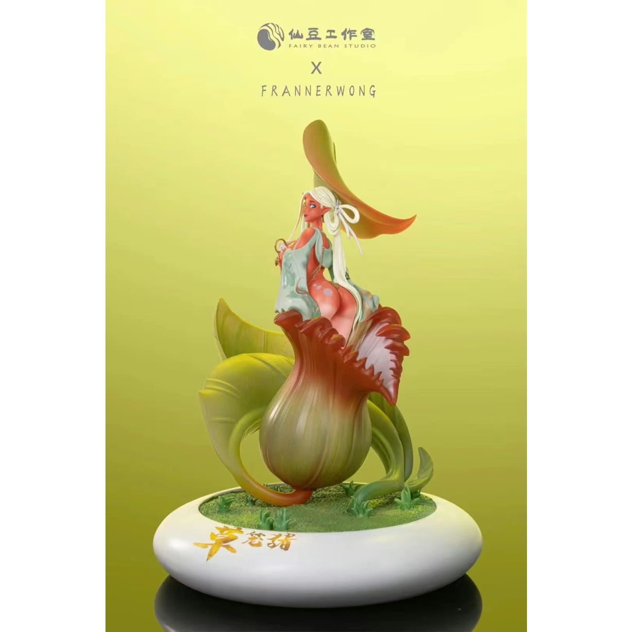 Fairy Bean Studio x FrannerWong - Nepenthes 
