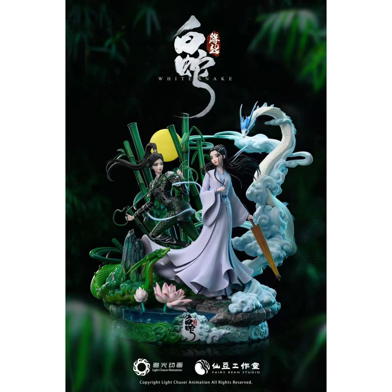 Fairy Bean Studio X Light Chaser Animation - Xiao-Qing (Verta) & Xiao-Bai (Blanca) [3 Variants] 