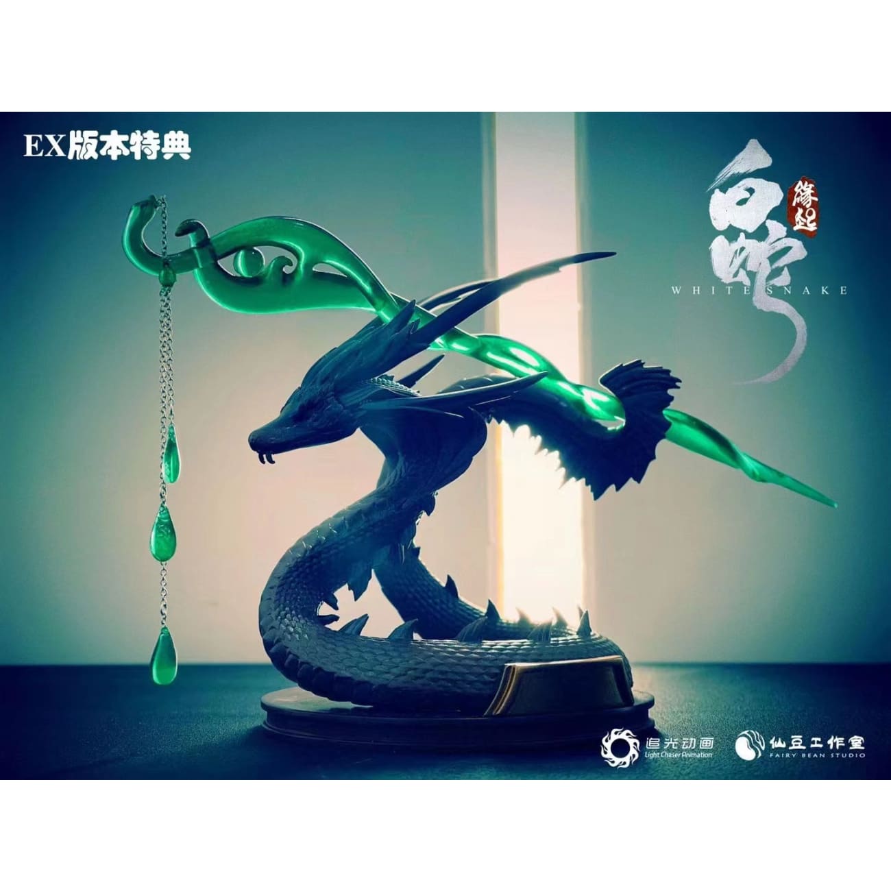Fairy Bean Studio X Light Chaser Animation - Xiao-Qing (Verta) & Xiao-Bai (Blanca) [3 Variants] 