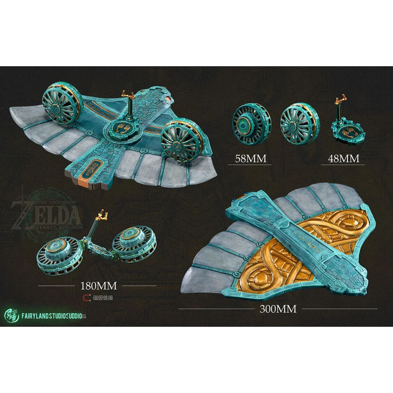 Fairy Land Studio - Zonai Devices [3 Variants]