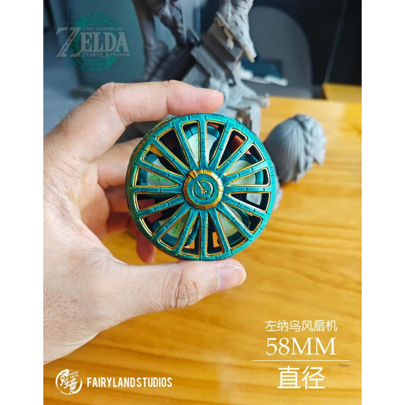 Fairy Land Studio - Zonai Devices [3 Variants]